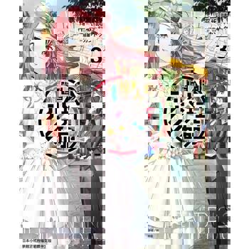 【電子書】怪人的沙拉碗(3)