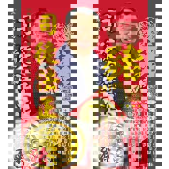 【電子書】司徒法正2019豬年運程寶典-豬