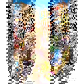【電子書】【套書】法布爾小姐的蟲之荒園 (1-4)（共4冊）