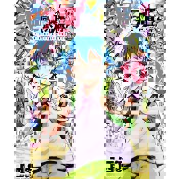 【電子書】入間同學入魔了！ (10)