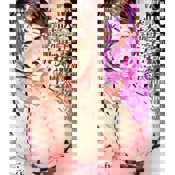 【電子書】幫人妻放鬆筋骨的到府按摩～被按摩師粗壯的手指弄到高潮不斷…！(第24話)