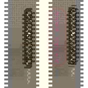 【電子書】梁氏家族與近現代中國