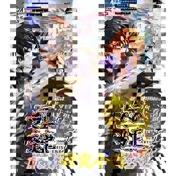 【電子書】女巫殺龍研究小組～轉生賢者在魔女學園中踏上屠龍之道～(第4話)