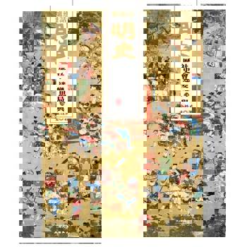 【電子書】爐邊話明史：社會變局與歷史迷思