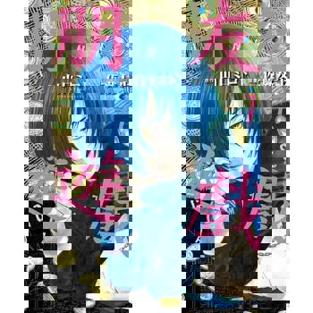 【電子書】朋友遊戲 (7)