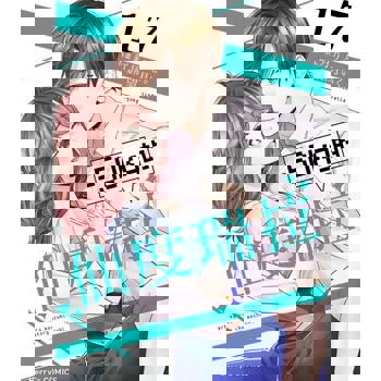 【電子書】【直條式漫畫】－50kg的仙度瑞拉 34