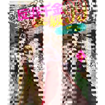 【電子書】輕小說 反派千金等級99～我是隱藏頭目但不是魔王～(05)