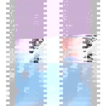 【電子書】以你的名字寫一場浪漫