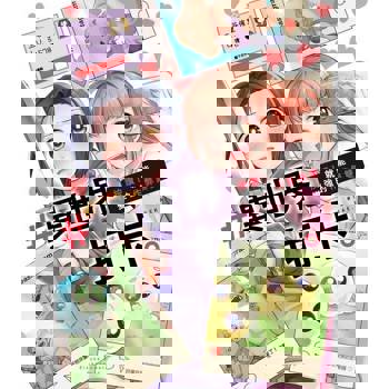 【電子書】＃異世界打卡。～按讚！就能變強的作弊無雙～(第1話)