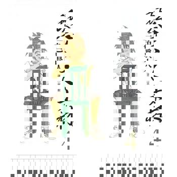 【電子書】琴之森(04)