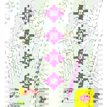 【電子書】輟路同途（中）