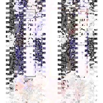 【電子書】瓊瑤經典作品全集 45：鬼丈夫(世紀新修版)