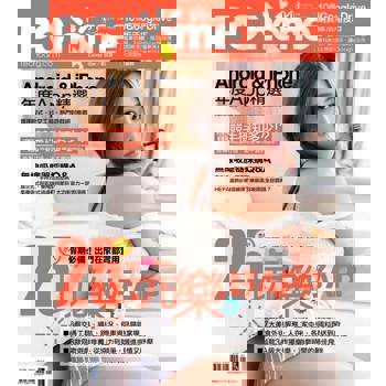 【電子書】PC home 電腦家庭 01月號/2019 第276期