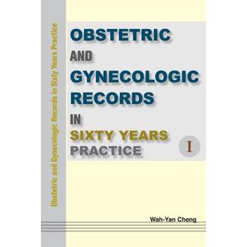 【電子書】Obstetric and Gynecologic Records in Sixty Years Practice Ⅰ