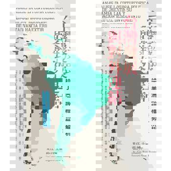 【電子書】台灣發展與對外連結