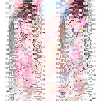 【電子書】腹黑少爺玩弄愛妻嬌喘連連～契約婚姻是糖衣陷阱(第4話)