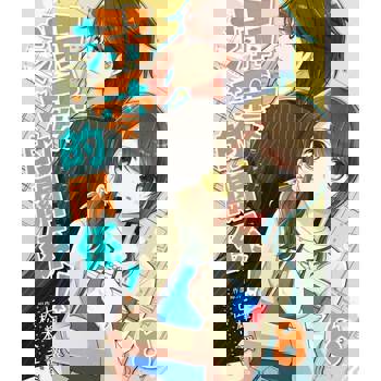 【電子書】【直條式漫畫】溺愛的關係！ 16