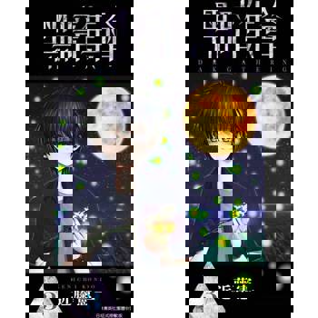 【電子書】黑暗集會(03)