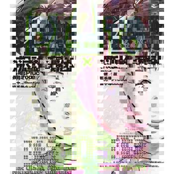 【電子書】PLUTO冥王 愛藏版 (3)