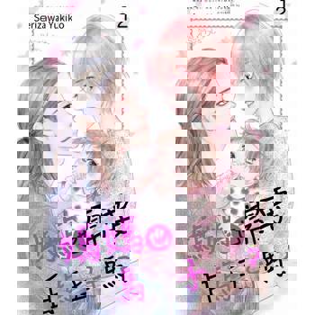 【電子書】媽媽也需要白馬王子嗎？(第12話)