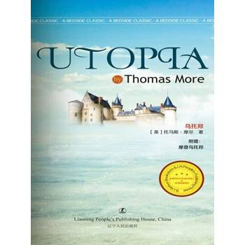 【電子書】Utopia