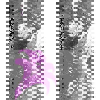 【電子書】無限住人 豪華版(14)