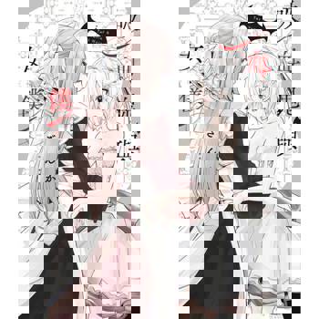 【電子書】吸血鬼與女僕(全)