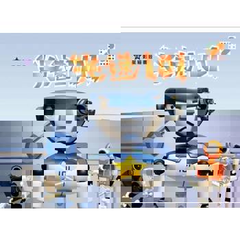 【電子書】光速101