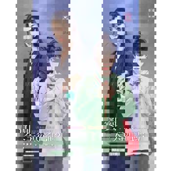 【電子書】寶圓今天得道了嗎？