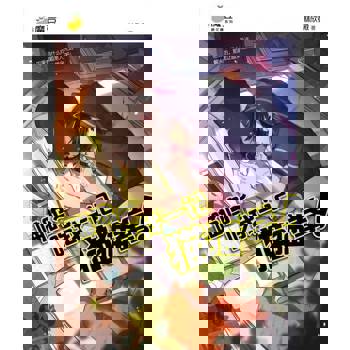 【電子書】魔豆棉花糖 11：喵呜 ～ 吃我一记猫猫拳！(简体版)