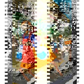 【電子書】龍的學校在山上(全)