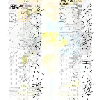 【電子書】水流向大海 (2)