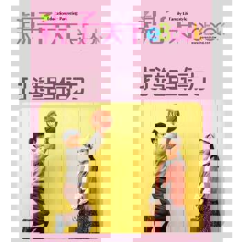 【電子書】打造自信力