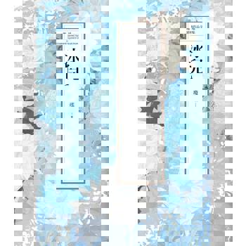 【電子書】瓊瑤經典作品全集 40：冰兒