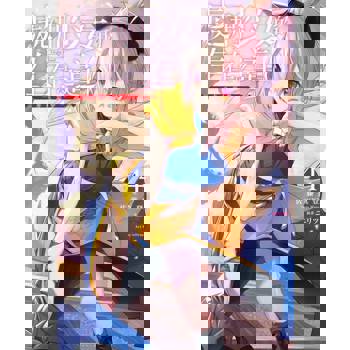 【電子書】處刑少女的生存之道(04) ─赤紅惡夢─