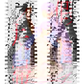 【電子書】假面夫婦～豪門社長今晚也無法愛上妻子～ 16