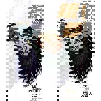 【電子書】銃夢 完全版 (4)