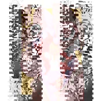 【電子書】格萊普尼爾 (5)