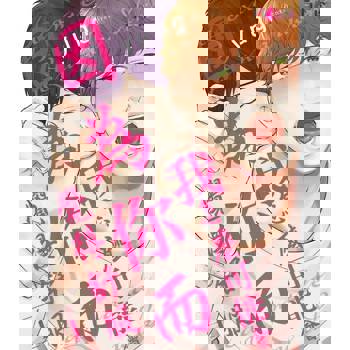 【電子書】我怎麼可能會因為你而覺得舒服(第4話)