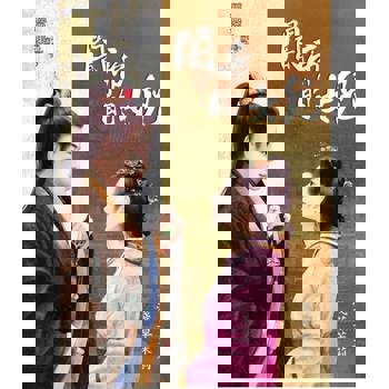 【電子書】闇帝的女兒