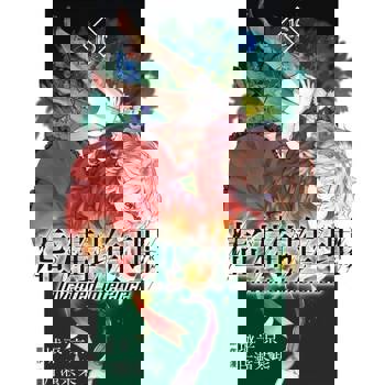 【電子書】虛構推理 (16)