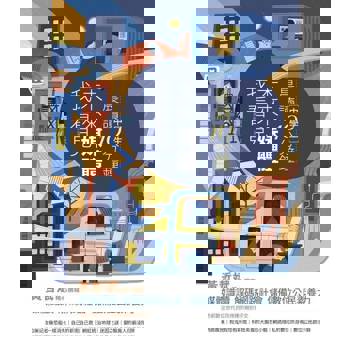 【電子書】晨讀10分鐘：未來媒體我看見（附閱讀素養題本）