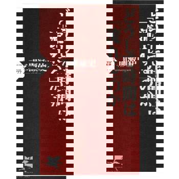 【電子書】為何時光「消縱即逝」？