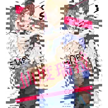 【電子書】【直條式漫畫】－50kg的仙度瑞拉 4