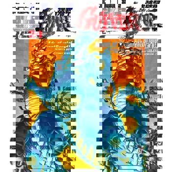 【電子書】強殖裝甲GUYVER (24)