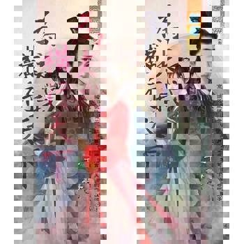 【電子書】為夫我橫行天下