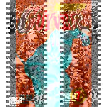 【電子書】強殖裝甲GUYVER (7)