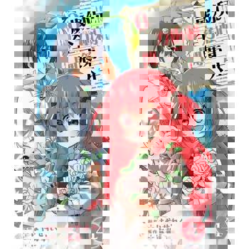 【電子書】0歲幼兒全力衝刺開展第二人生04