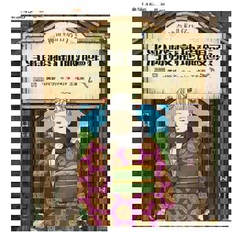 【電子書】神奇柑仔店9：消除痠痛地藏饅頭