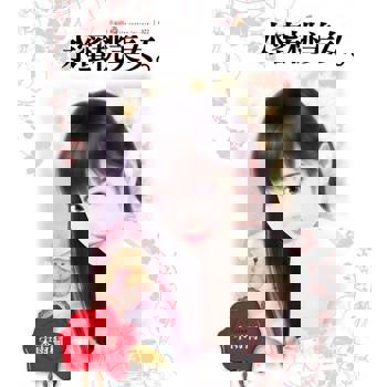 【電子書】水蜜桃美女